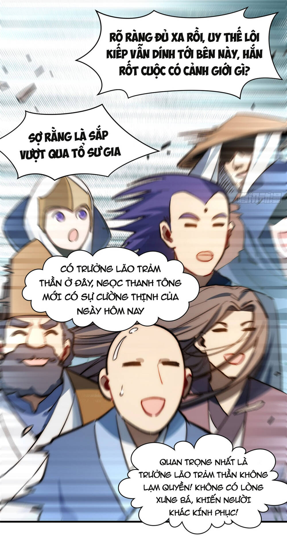 Đỉnh Cấp Khí Vận, Lặng Lẽ Tu Luyện Ngàn Năm Chapter 83 - Trang 2