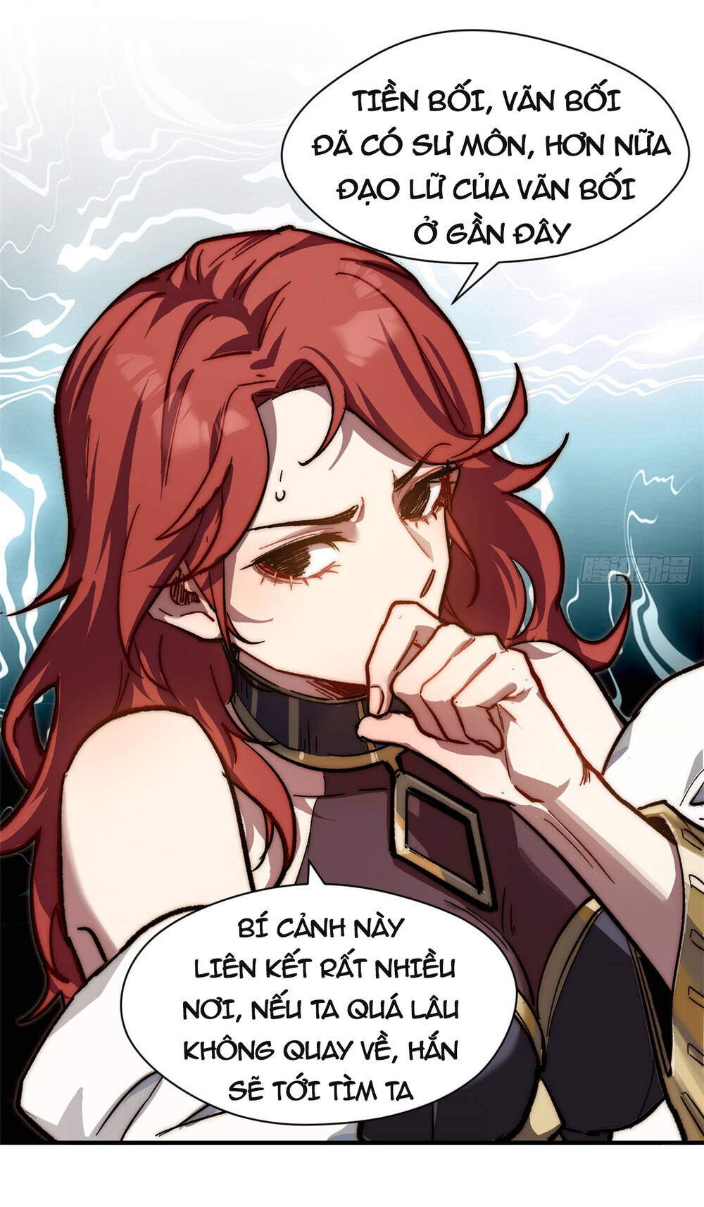 Đỉnh Cấp Khí Vận, Lặng Lẽ Tu Luyện Ngàn Năm Chapter 83 - Trang 2