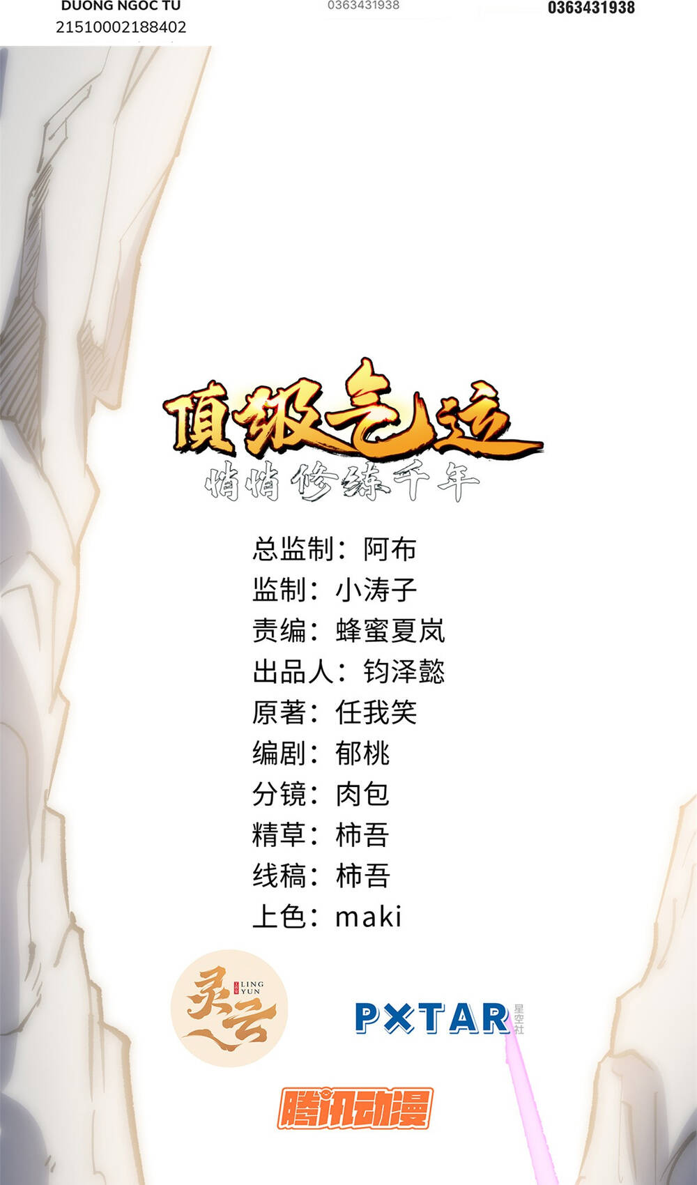 Đỉnh Cấp Khí Vận, Lặng Lẽ Tu Luyện Ngàn Năm Chapter 88 - Trang 2