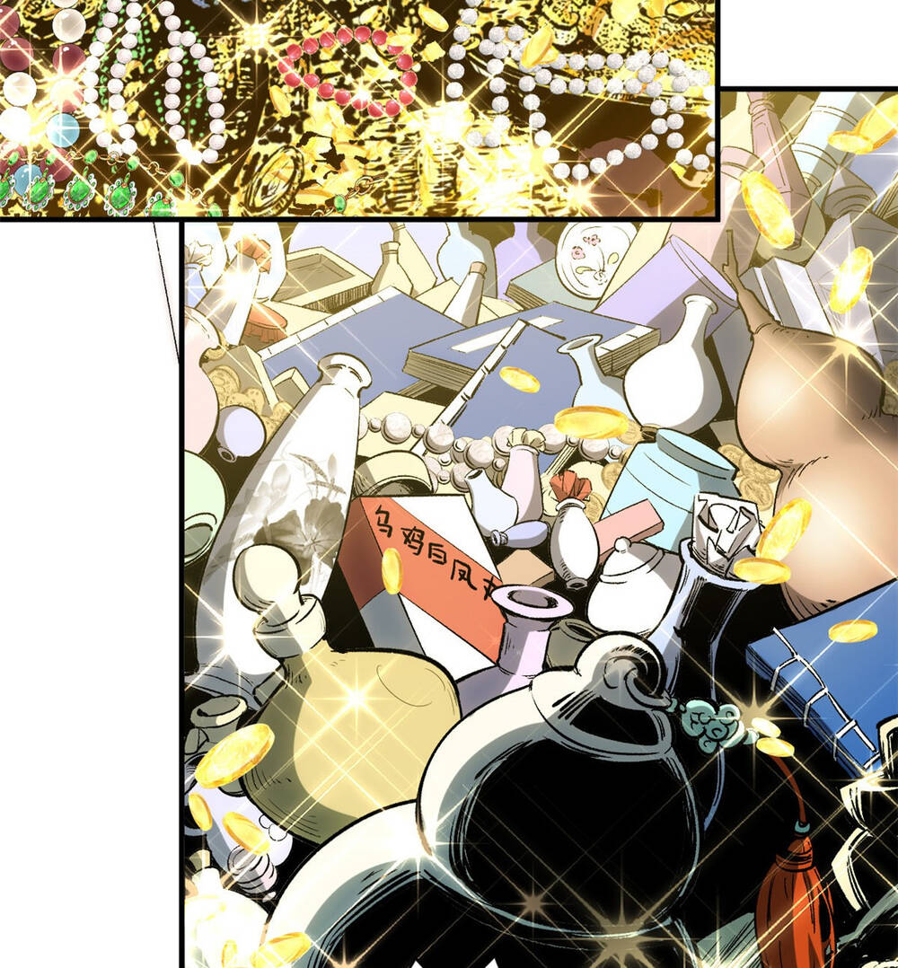 Đỉnh Cấp Khí Vận, Lặng Lẽ Tu Luyện Ngàn Năm Chapter 96 - Trang 2