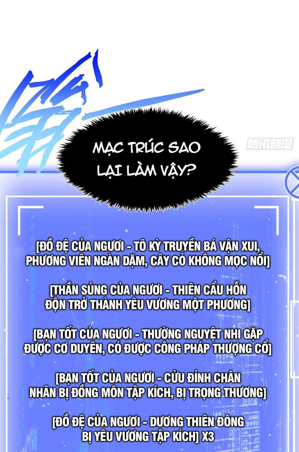 Đỉnh Cấp Khí Vận, Lặng Lẽ Tu Luyện Ngàn Năm Chapter 96 - Trang 2