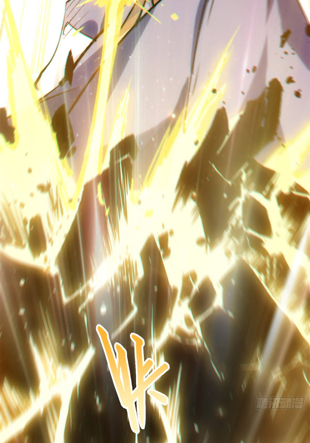 Đỉnh Cấp Khí Vận, Lặng Lẽ Tu Luyện Ngàn Năm Chapter 96 - Trang 2