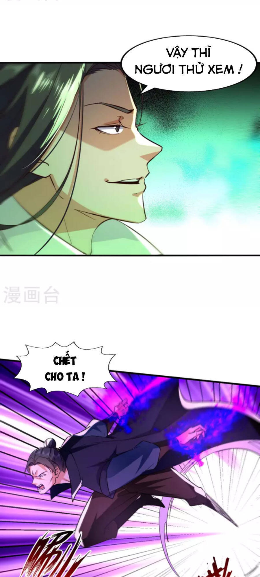 Đỉnh Cấp Võ Hồn Chapter 116 - Trang 2