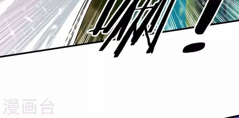 Đỉnh Cấp Võ Hồn Chapter 124 - Trang 2