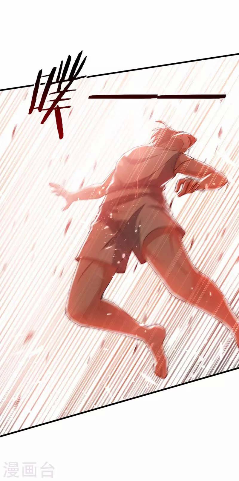 Đỉnh Cấp Võ Hồn Chapter 125 - Trang 2