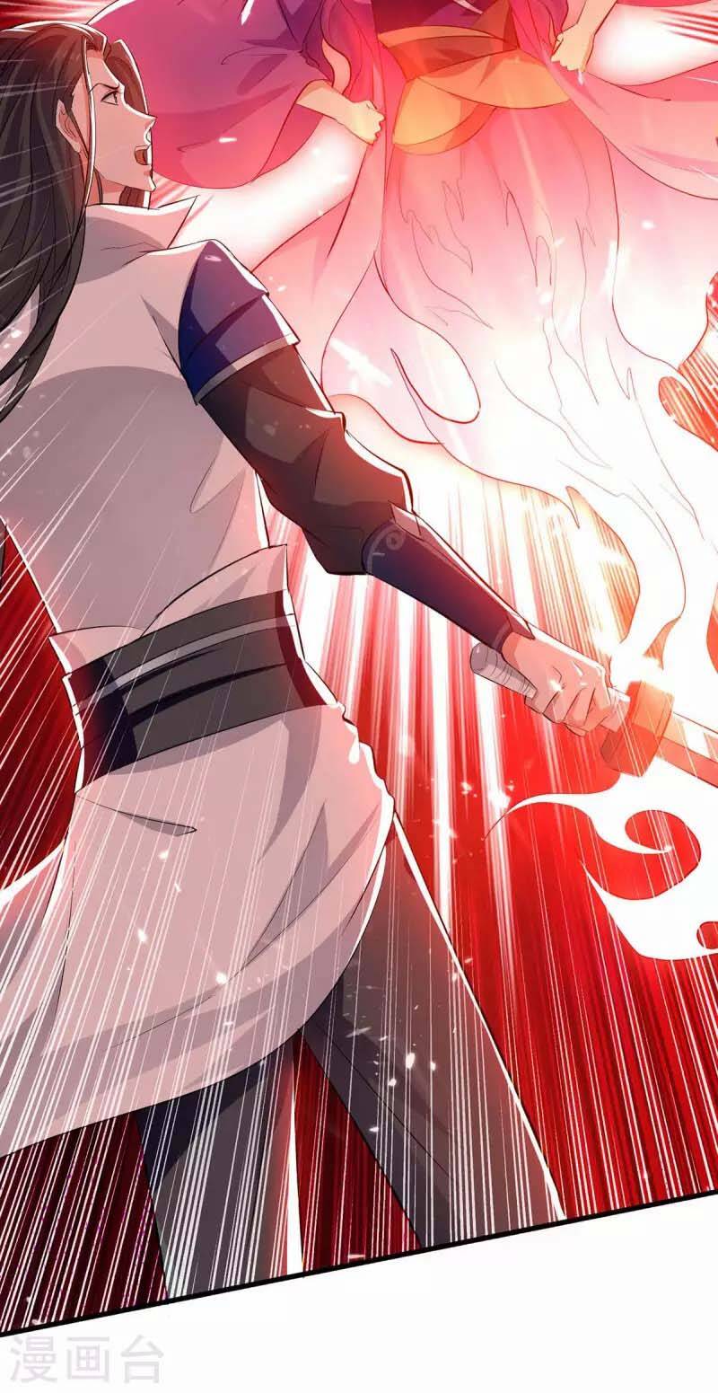 Đỉnh Cấp Võ Hồn Chapter 126 - Trang 2