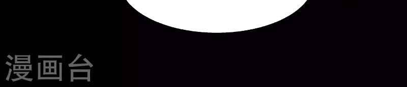 Đỉnh Cấp Võ Hồn Chapter 126 - Trang 2