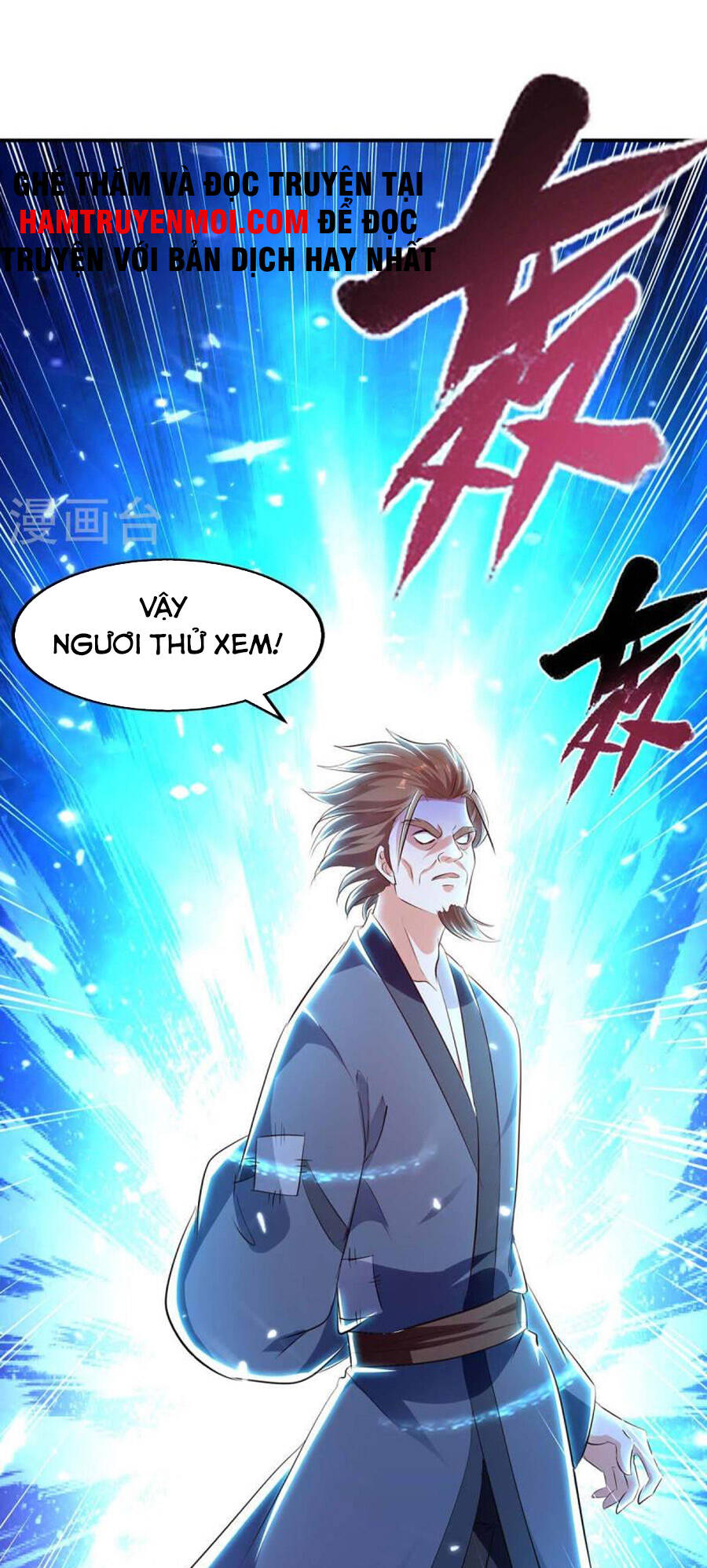Đỉnh Cấp Võ Hồn Chapter 133 - Trang 2