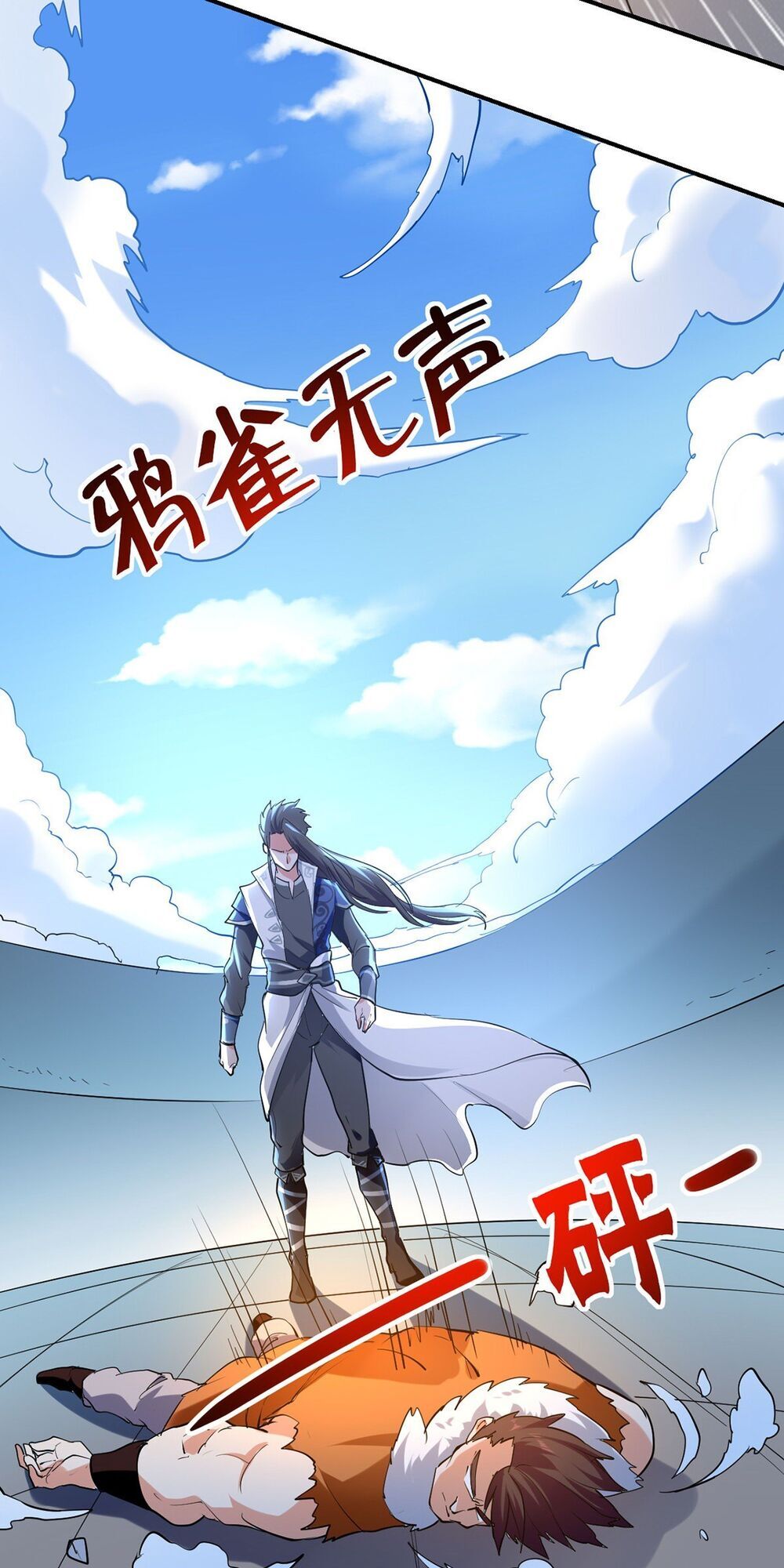 Đỉnh Cấp Võ Hồn Chapter 18 - Trang 2