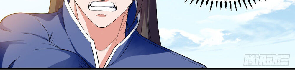 Đỉnh Cấp Võ Hồn Chapter 2 - Trang 2