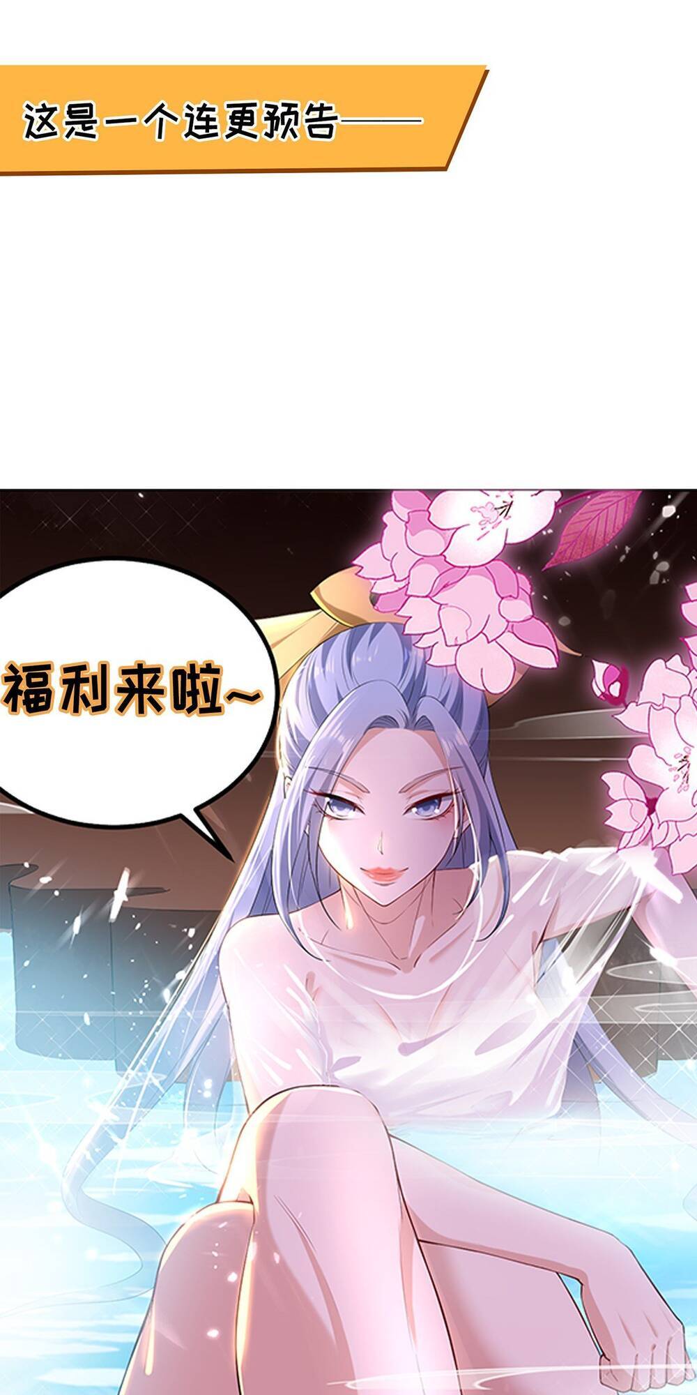 Đỉnh Cấp Võ Hồn Chapter 22 - Trang 2