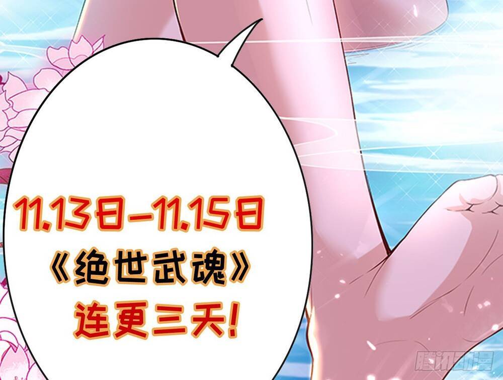 Đỉnh Cấp Võ Hồn Chapter 22 - Trang 2