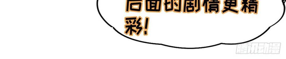 Đỉnh Cấp Võ Hồn Chapter 22 - Trang 2