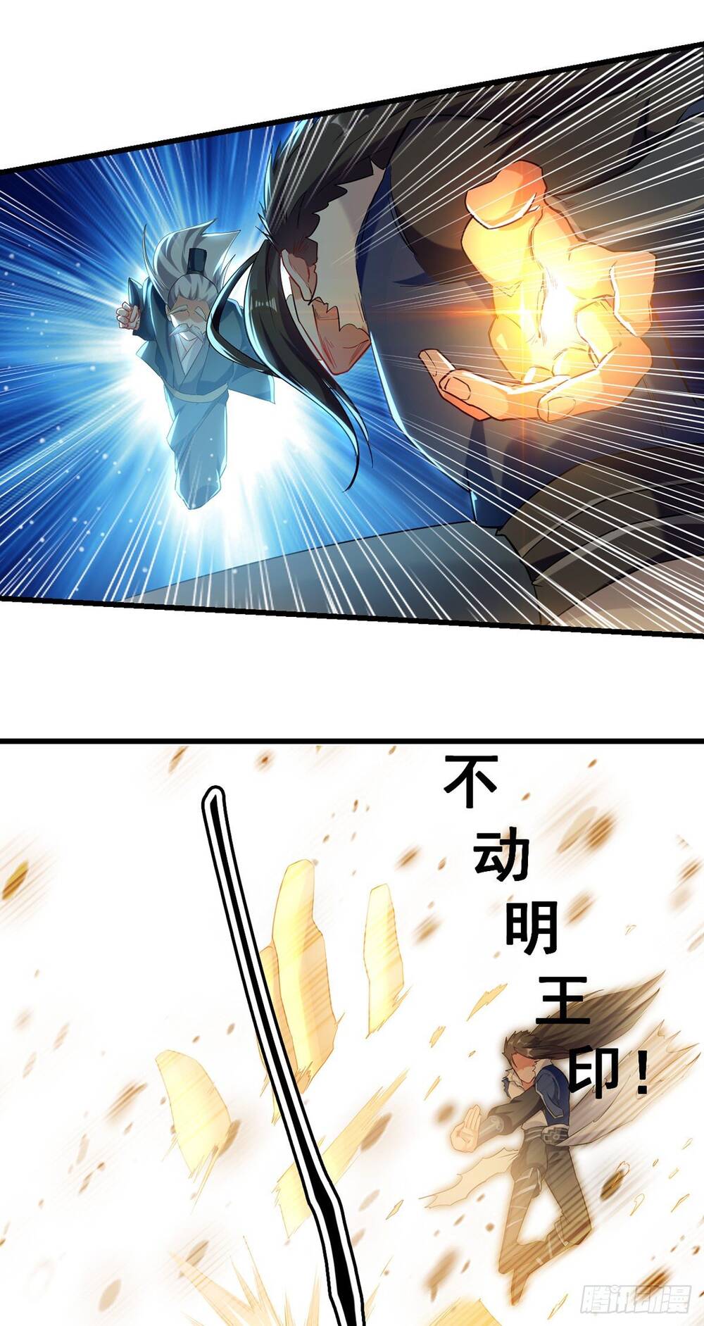 Đỉnh Cấp Võ Hồn Chapter 26 - Trang 2