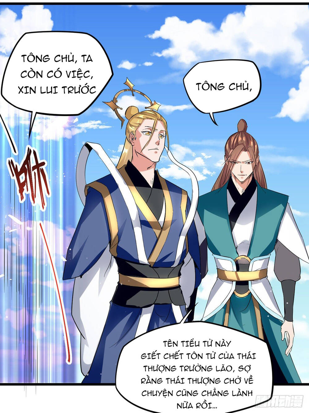 Đỉnh Cấp Võ Hồn Chapter 27 - Trang 2