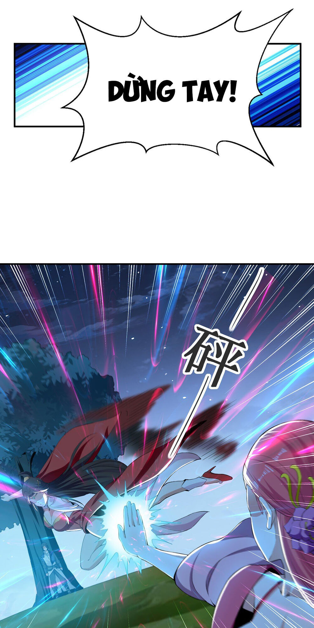 Đỉnh Cấp Võ Hồn Chapter 5 - Trang 2