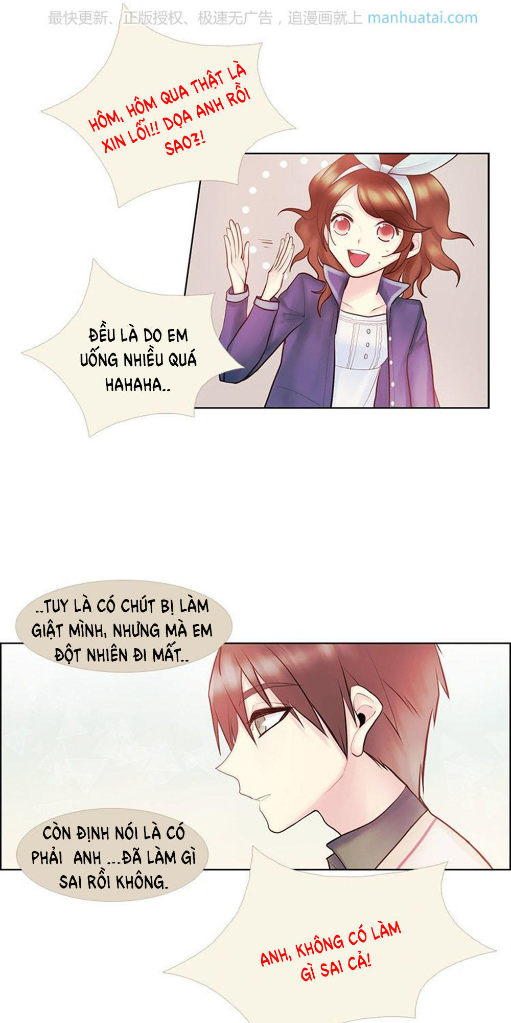 Định Chế Tình Yêu Chapter 27 - Trang 2