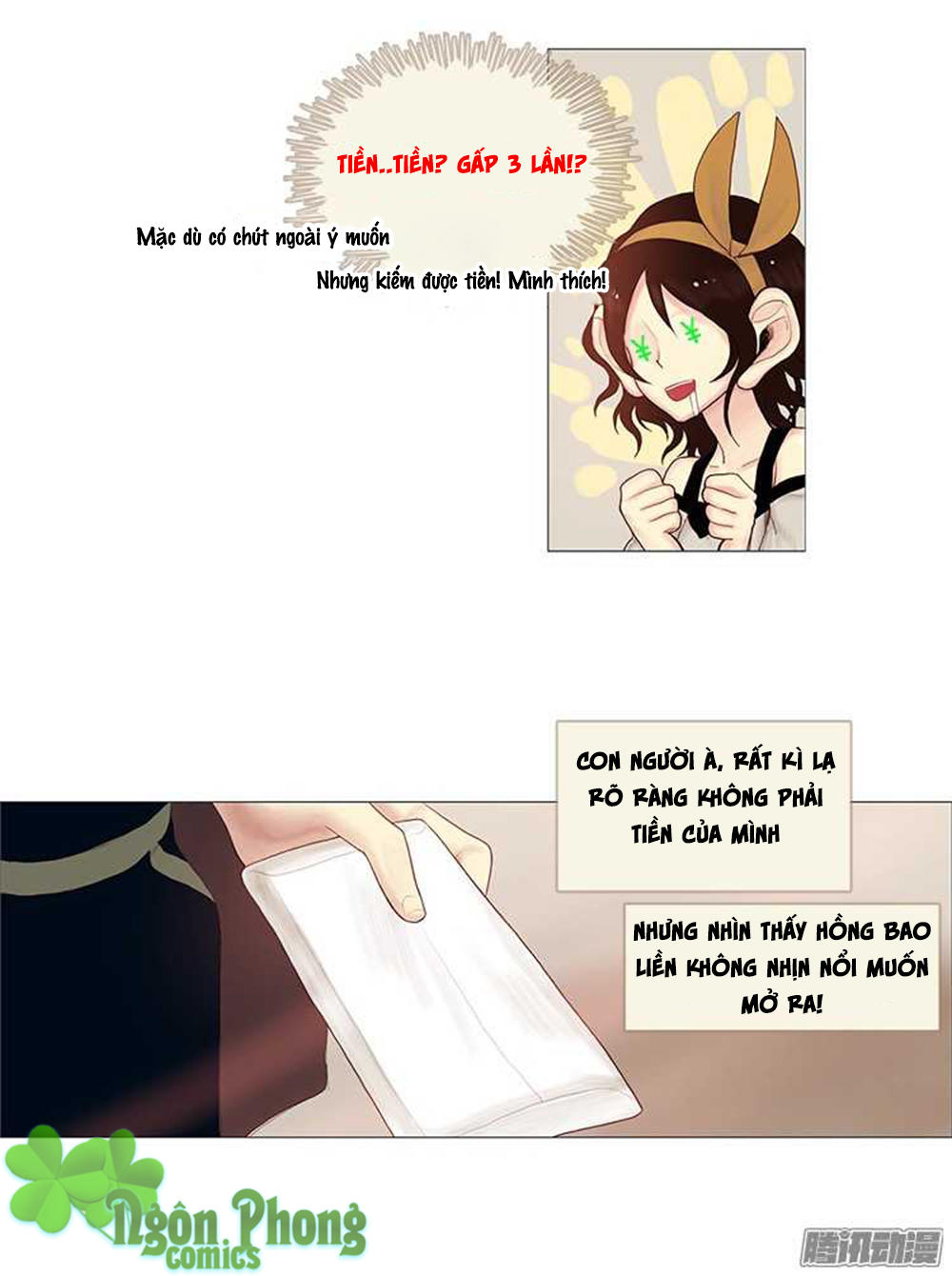 Định Chế Tình Yêu Chapter 4 - Trang 2