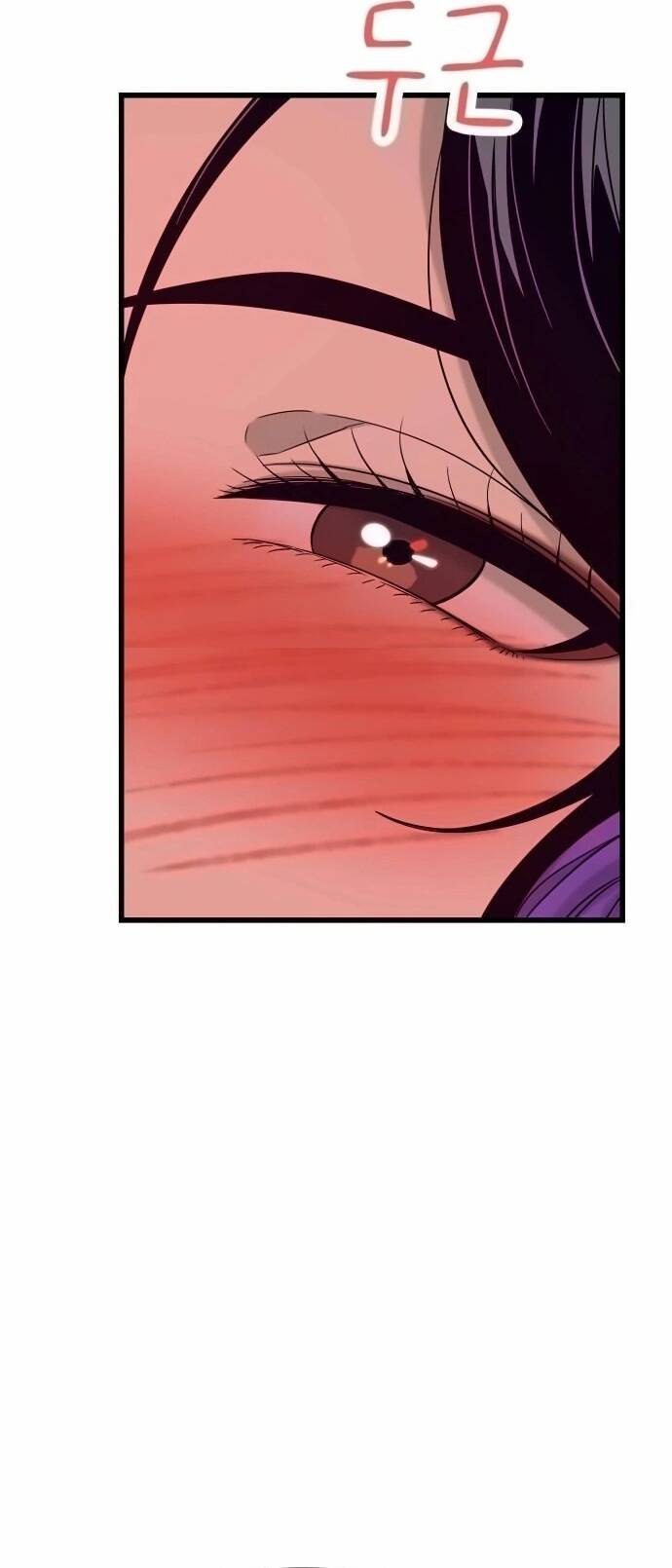 Định Mệnh Đôi Ta Giao Thoa Nơi Bến Tàu Chapter 12 - Trang 2