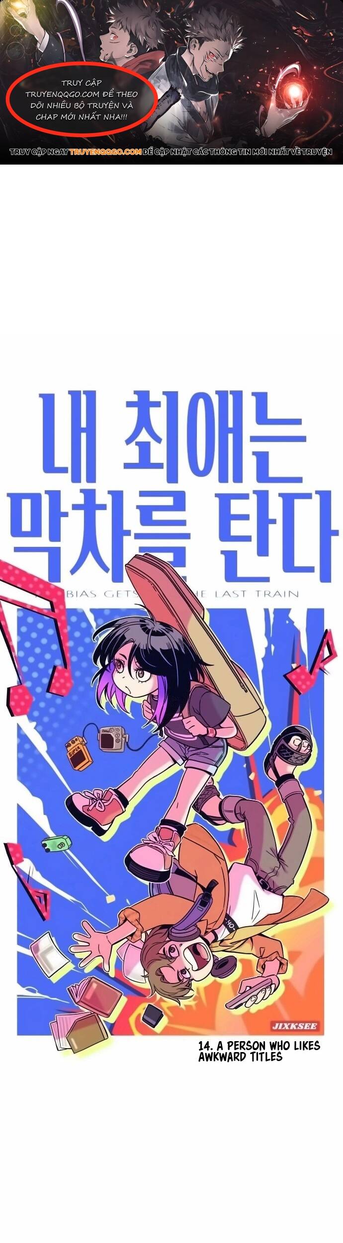 Định Mệnh Đôi Ta Giao Thoa Nơi Bến Tàu Chapter 14 - Trang 2