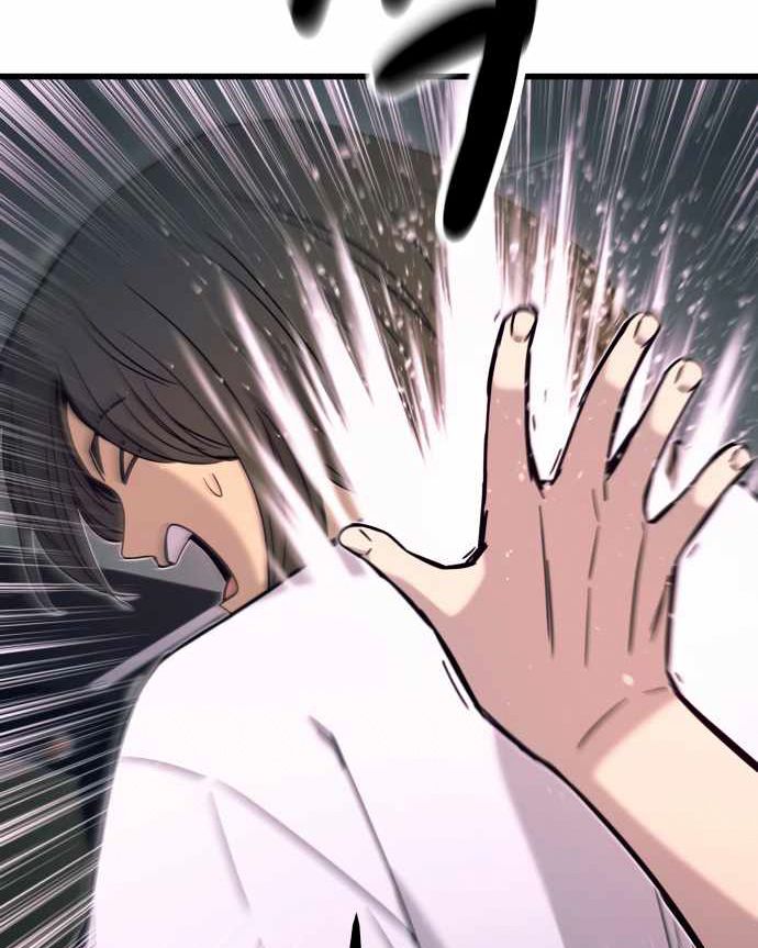 Định Mệnh Đôi Ta Giao Thoa Nơi Bến Tàu Chapter 46 - Trang 2