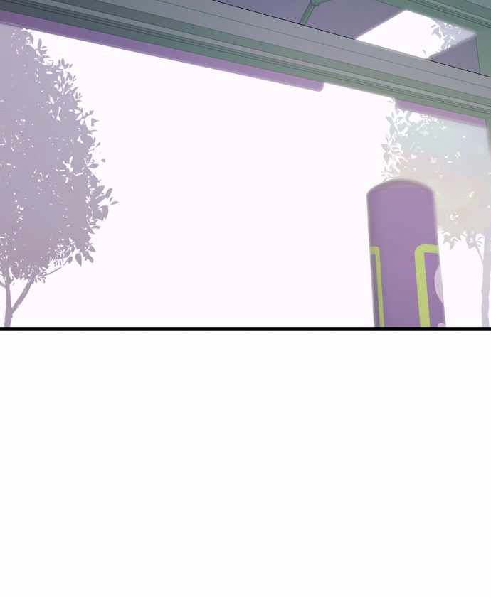 Định Mệnh Đôi Ta Giao Thoa Nơi Bến Tàu Chapter 46 - Trang 2