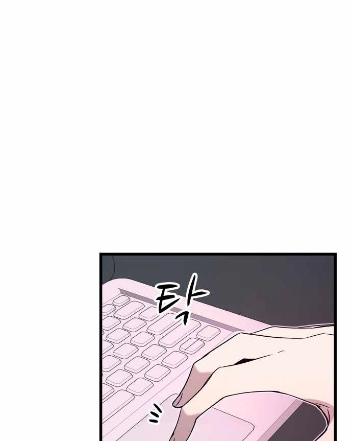 Định Mệnh Đôi Ta Giao Thoa Nơi Bến Tàu Chapter 46 - Trang 2