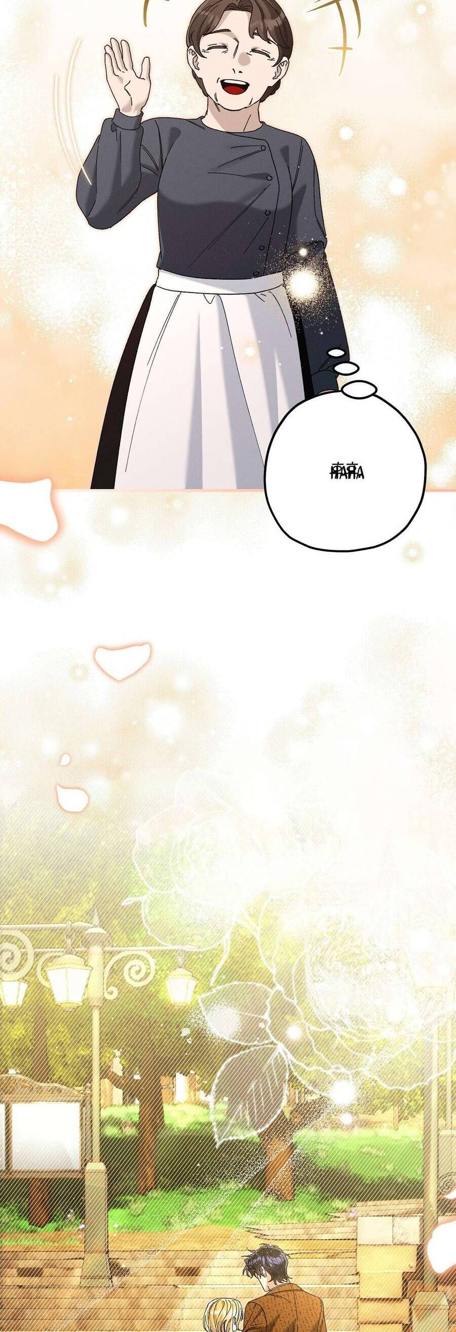 Dinh Thự Của Dã Thú Chapter 88 - Trang 2