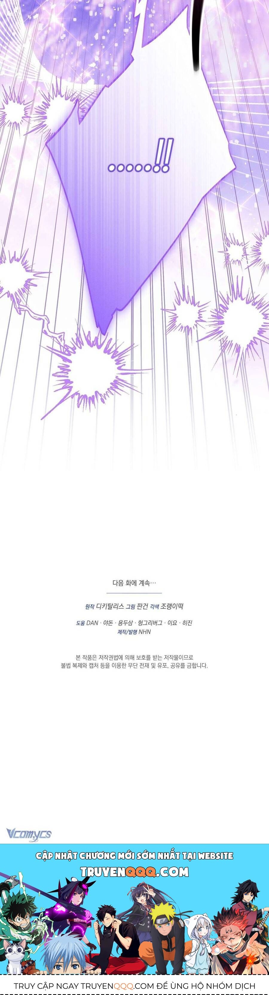 Dinh Thự Của Dã Thú Chapter 88 - Trang 2