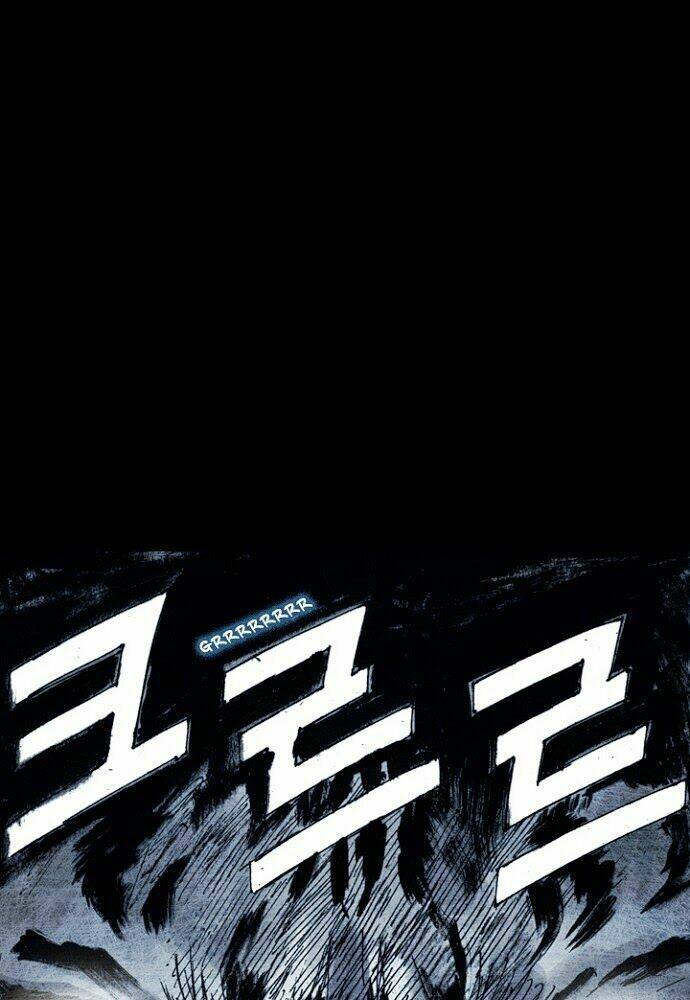 Distant Sky Chapter 10 - Trang 2