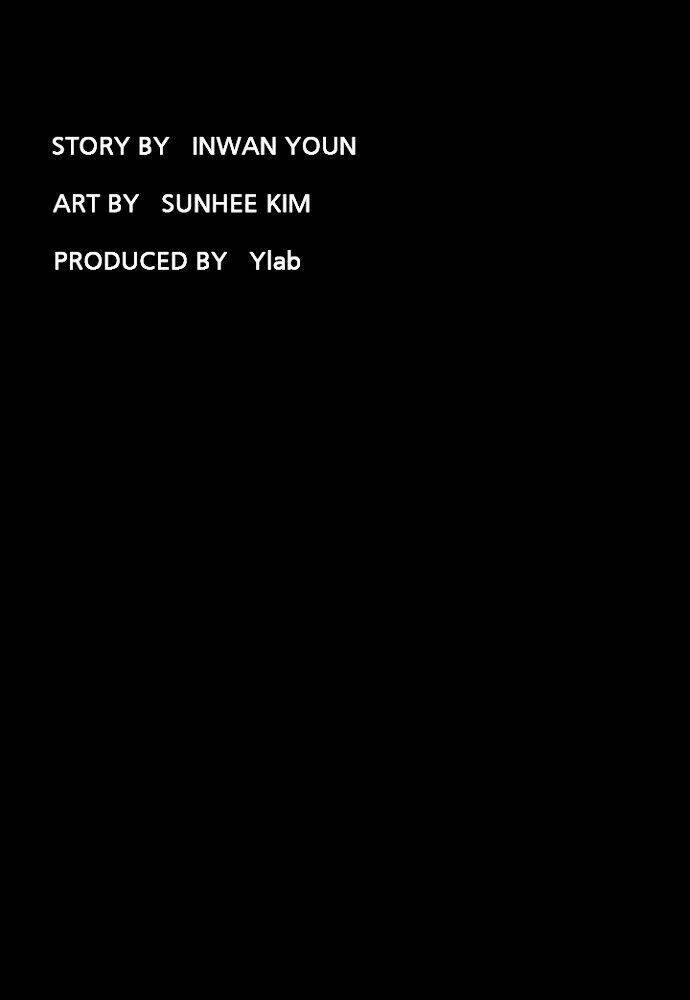 Distant Sky Chapter 10 - Trang 2