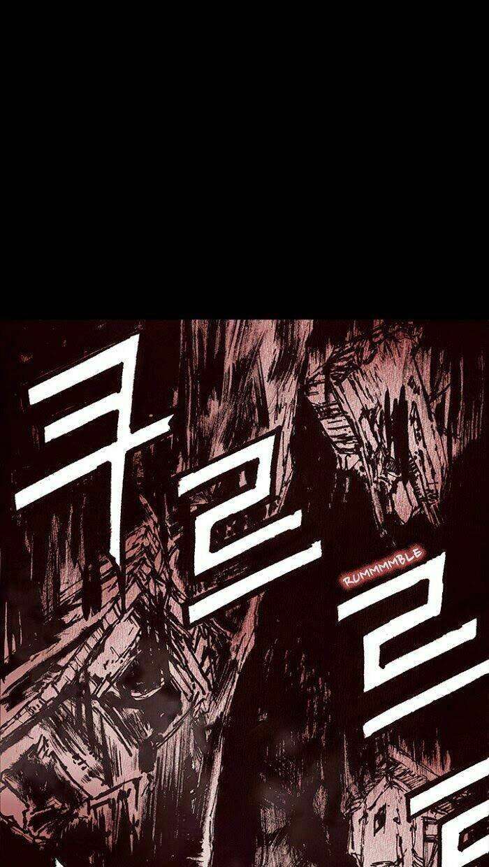 Distant Sky Chapter 12 - Trang 2