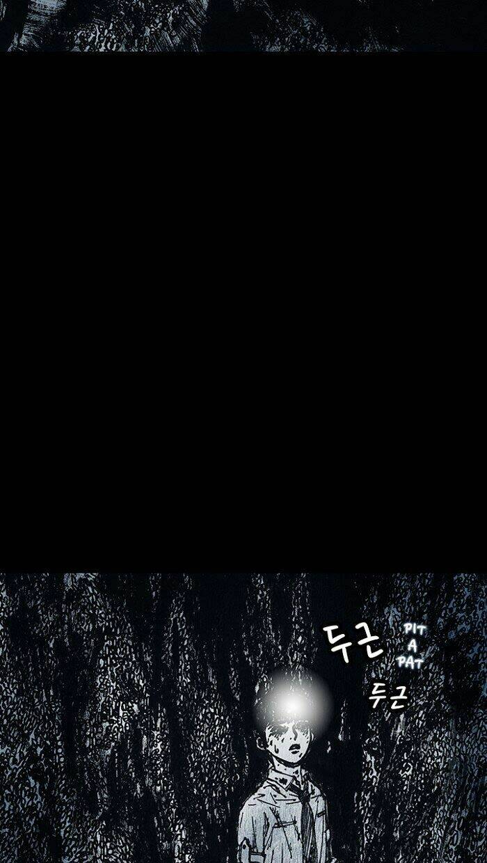 Distant Sky Chapter 14 - Trang 2