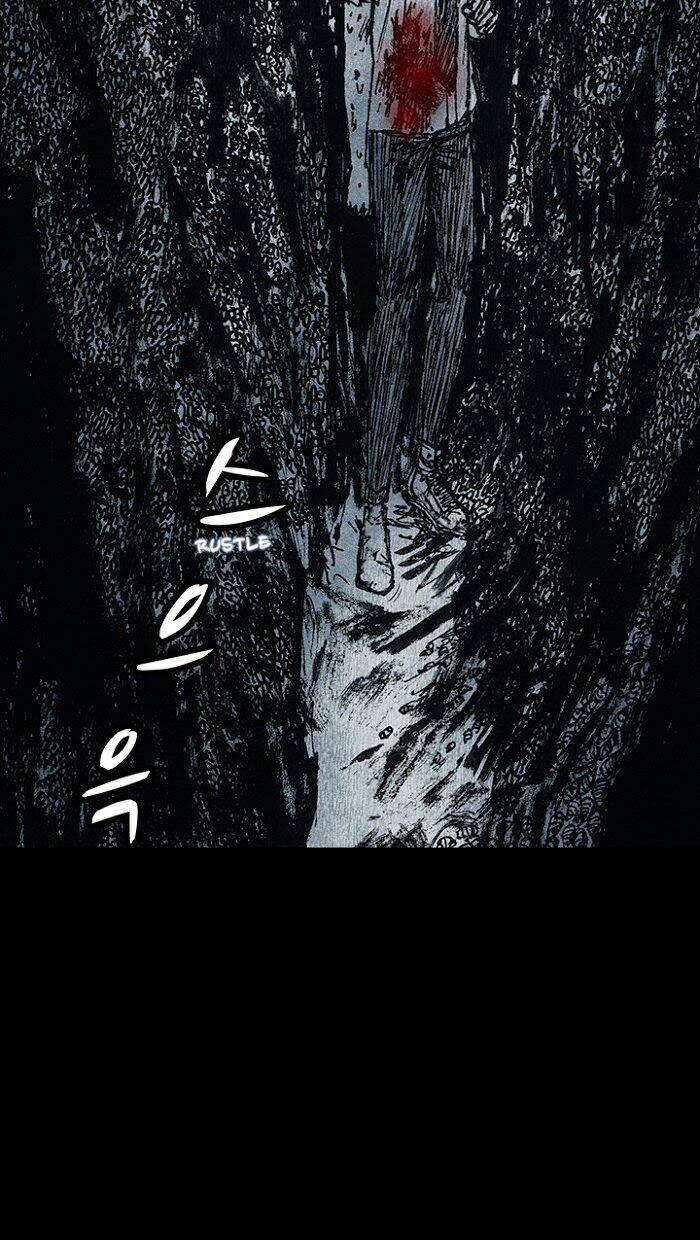 Distant Sky Chapter 14 - Trang 2