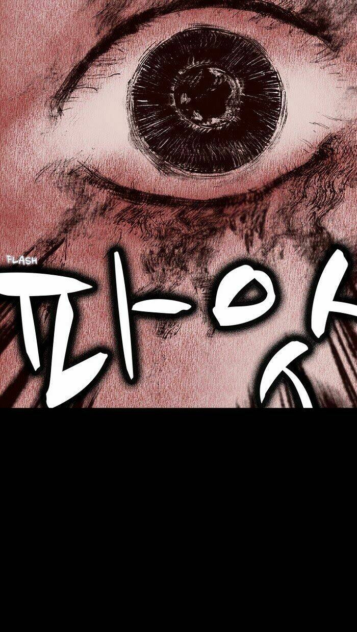 Distant Sky Chapter 14 - Trang 2