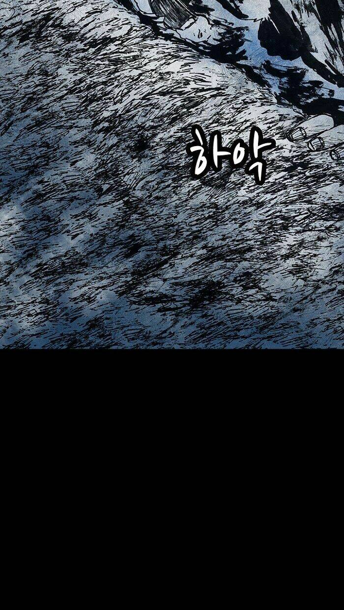 Distant Sky Chapter 15 - Trang 2