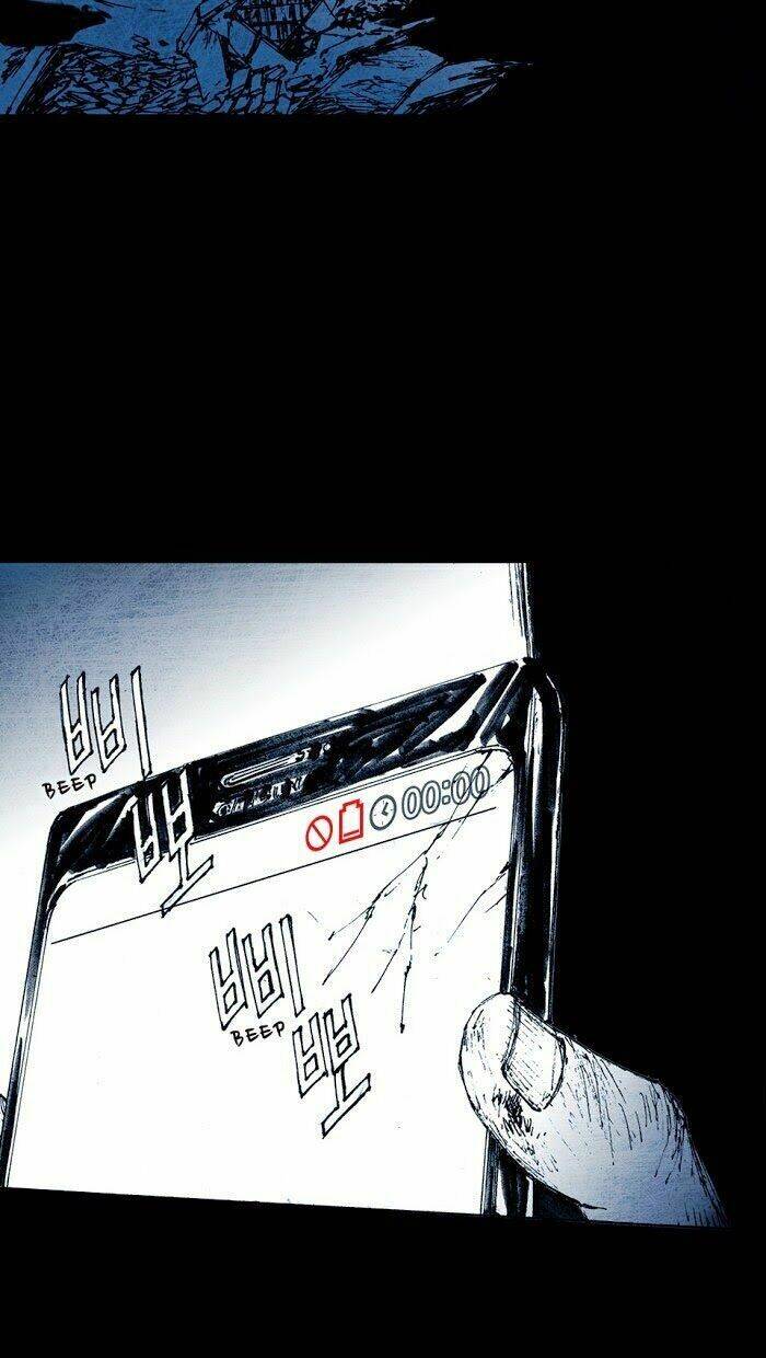 Distant Sky Chapter 2 - Trang 2