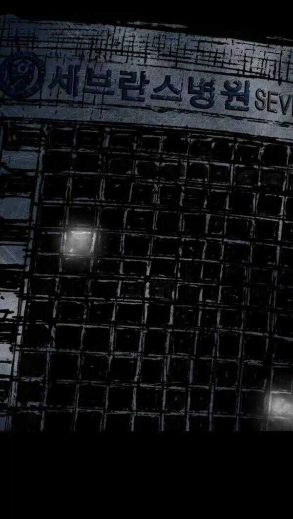 Distant Sky Chapter 22 - Trang 2