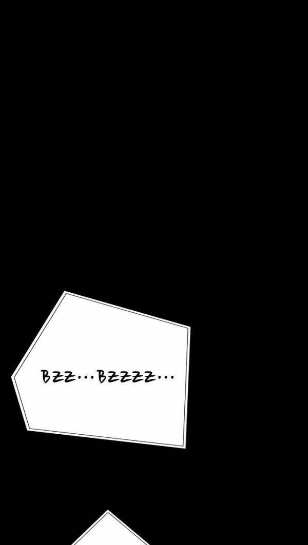 Distant Sky Chapter 29 - Trang 2