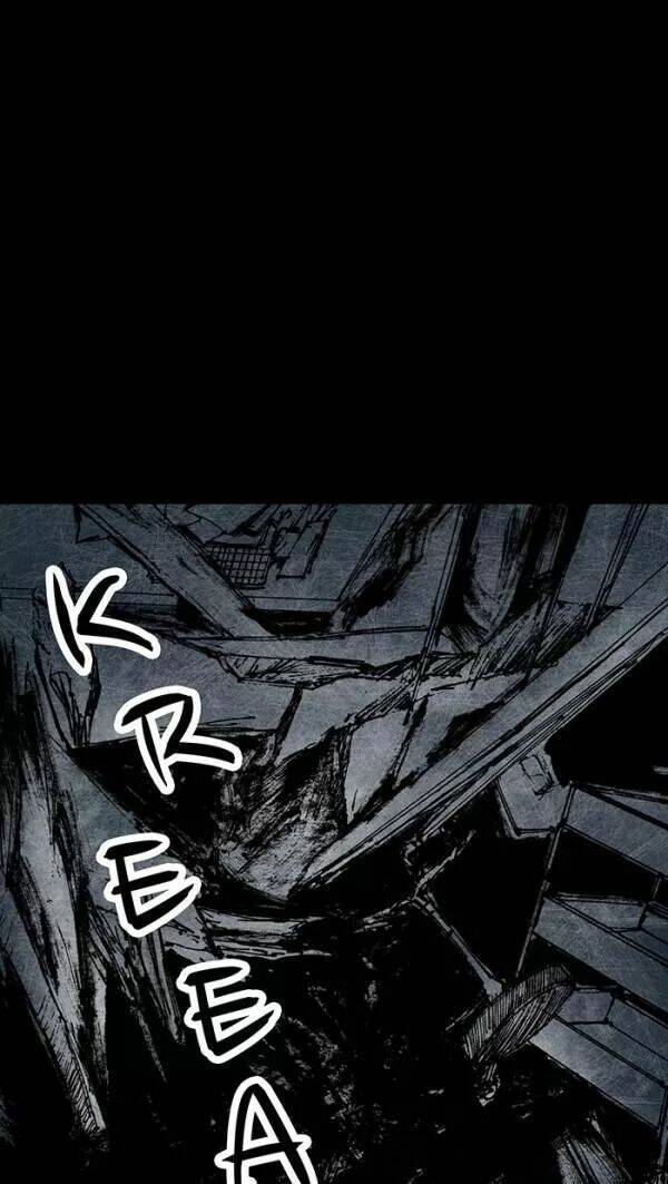 Distant Sky Chapter 29 - Trang 2