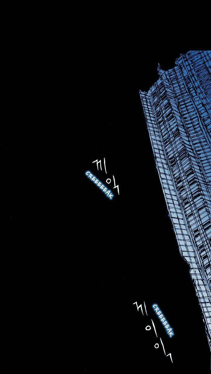 Distant Sky Chapter 3 - Trang 2