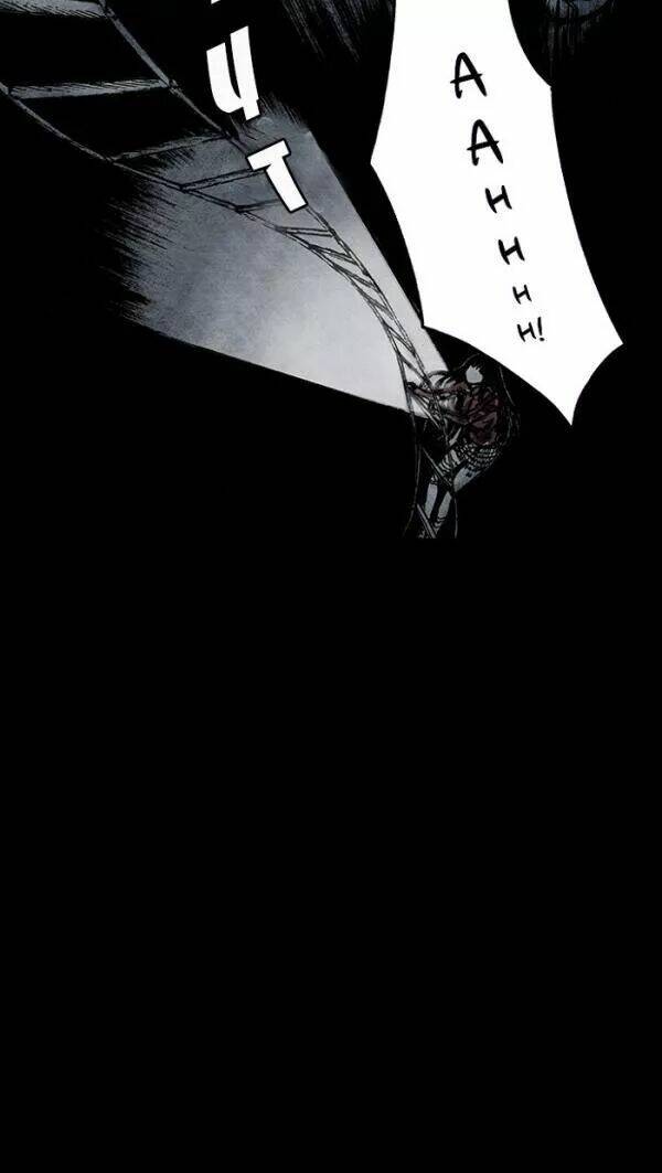 Distant Sky Chapter 32 - Trang 2