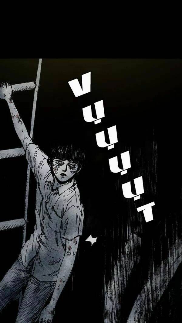 Distant Sky Chapter 32 - Trang 2