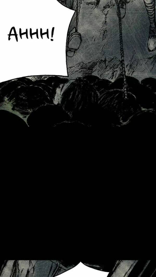 Distant Sky Chapter 32 - Trang 2