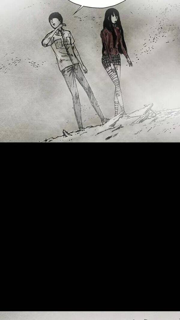 Distant Sky Chapter 33 - Trang 2