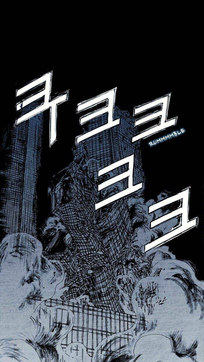 Distant Sky Chapter 4 - Trang 2