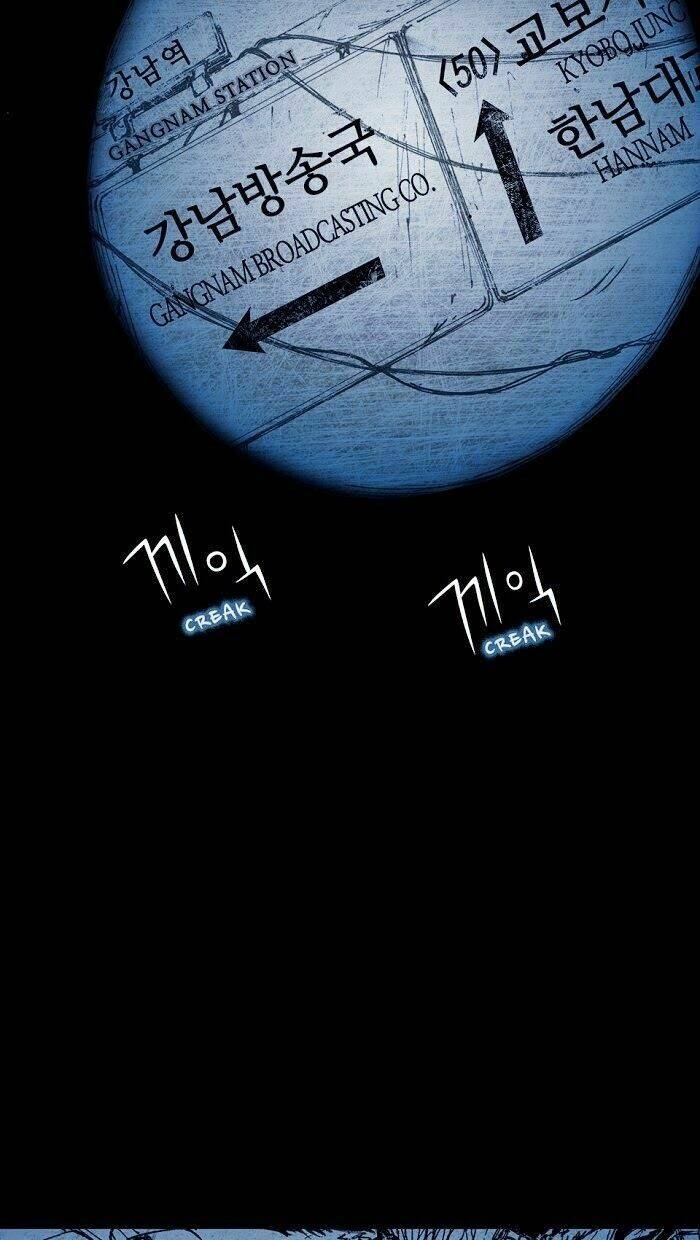 Distant Sky Chapter 4 - Trang 2