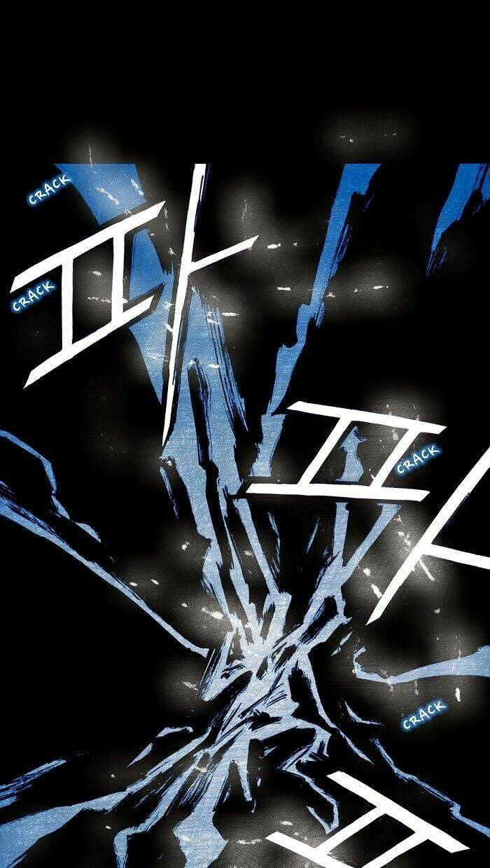 Distant Sky Chapter 4 - Trang 2