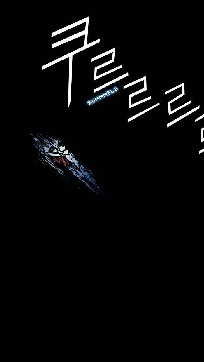 Distant Sky Chapter 6 - Trang 2