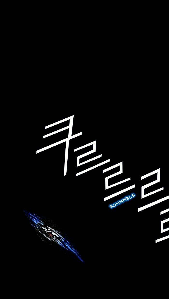 Distant Sky Chapter 6 - Trang 2